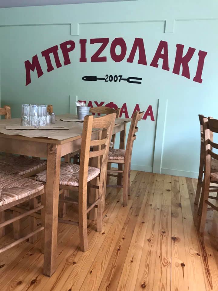 Το brizolaki από το κέντρο της Αθήνας «κατεβαίνει» στα Νότια