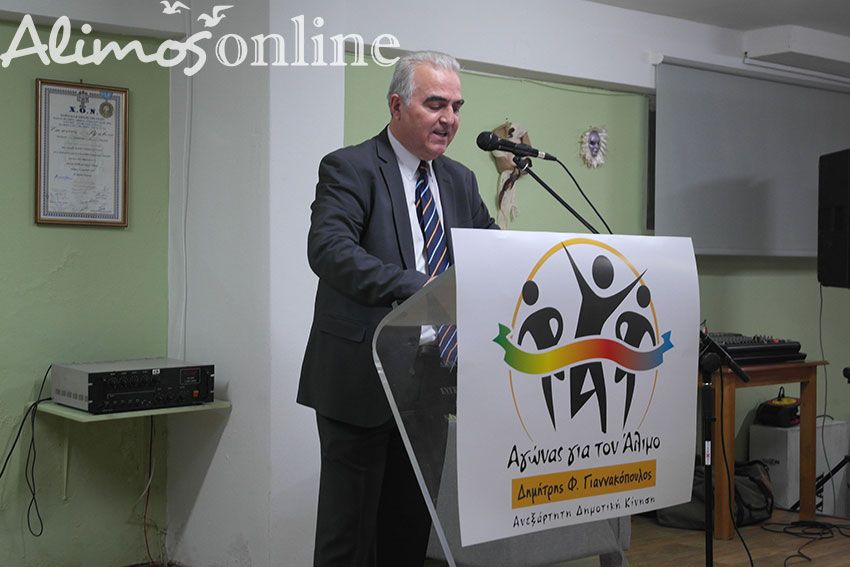 «Αγώνας για τον Άλιμο» είναι η ονομασία του συνδυασμού του υποψήφιου Δημάρχου Δημήτρη Γιαννακόπουλου
