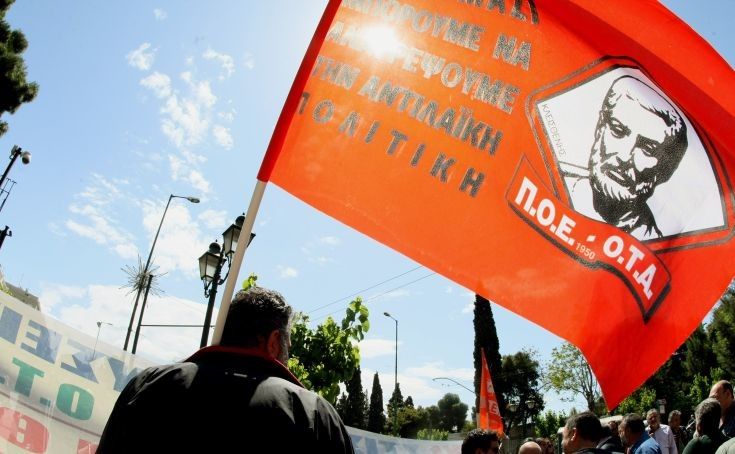 ΠΟΕ-ΟΤΑ: Απεργούν οι Δήμοι την Πέμπτη