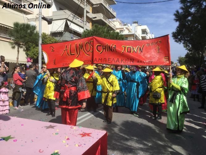 Αποκριάτικη παρέλαση στη Λεωφόρο Καλαμακίου