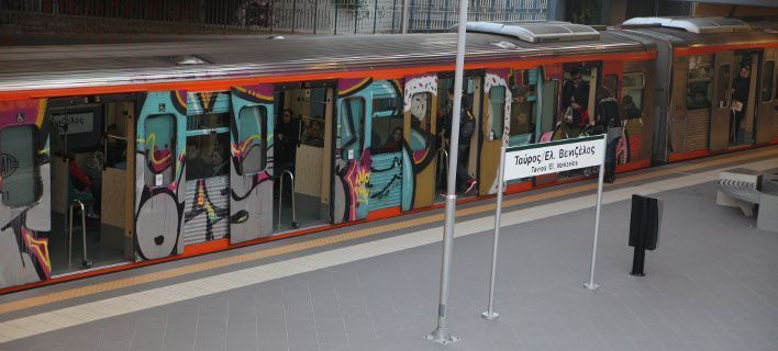 Χωρίς ΗΣΑΠ για τρείς ώρες θα μείνουν αύριο οι Αθηναίοι