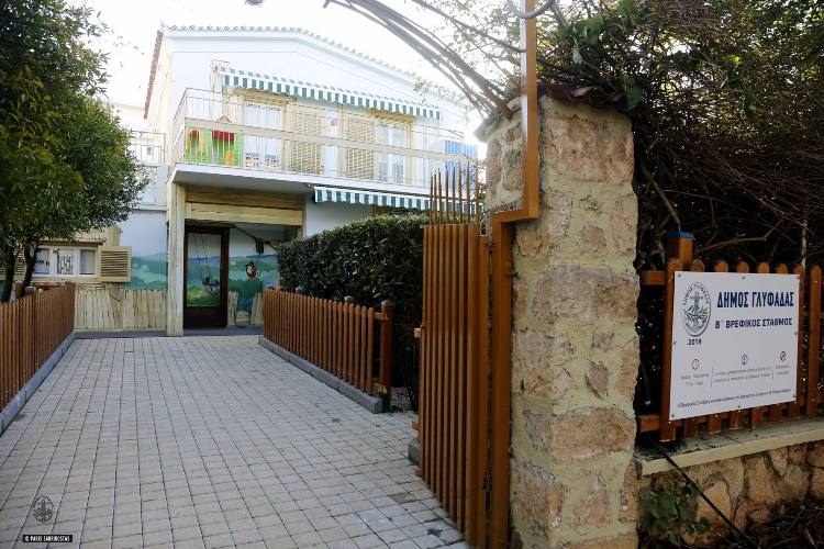 Νέος βρεφονηπιακός σταθμός στο Δήμο Γλυφάδας