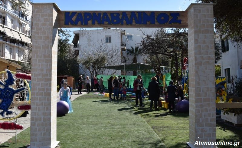 «Ένας ιππότης που δεν είχε ιστορία»: Το θεατρικό που θα απολαύσουμε σήμερα στο Αποκριάτικο Χωριό