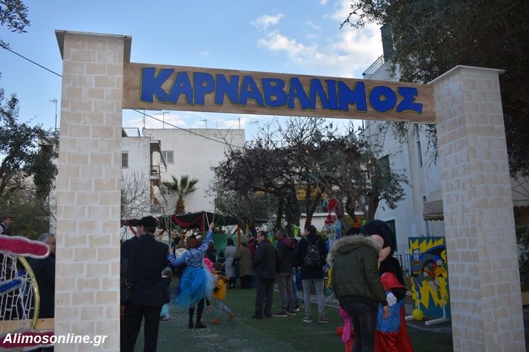 Εργαστήριο με θέμα «Ακούγοντας τον ήχο των γραμμών μας», σήμερα στο Αποκριάτικο Χωριό