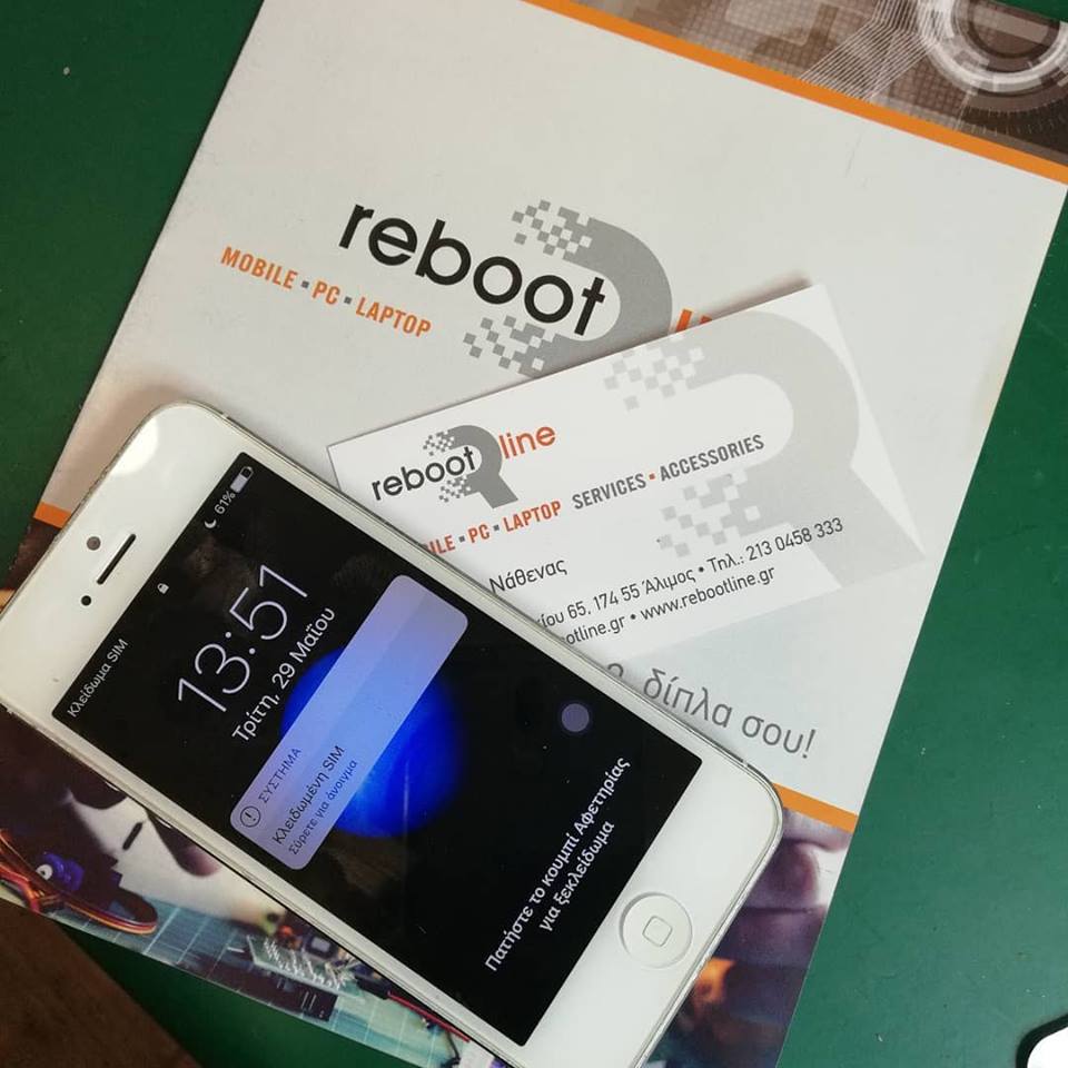 Η νέα ανακοίνωση του Rebootline σχετικά με τα service που είχε αναλάβει πριν τη διακοπή ρεύματος