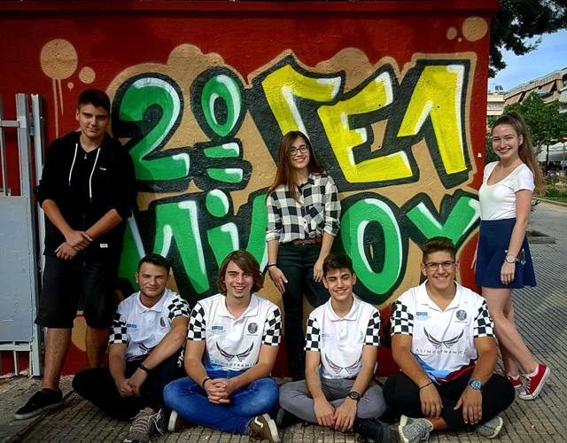 AlimoDynamics: Αγωνίζεται σήμερα στα προκριματικά του F1 in schools