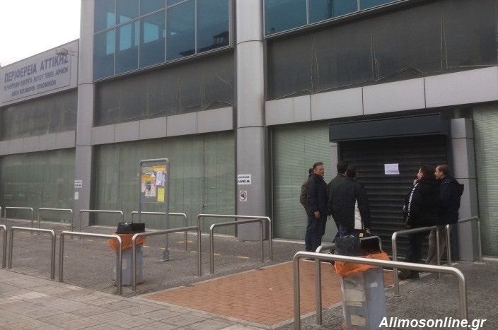 Κλειστή και σήμερα η Διεύθυνση Μεταφορών και το σημείωμα αναφέρει πως είναι για «τεχνικούς λόγους»
