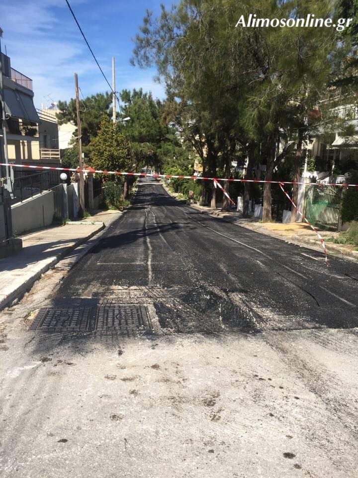 Ασφαλτόστρωση  της  οδού Λυσικράτους