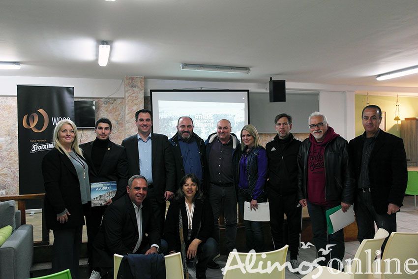 Συγκέντρωση με θέμα την συμμετοχή του Δήμου Αλίμου στο αθλητικό γεγονός WOGG