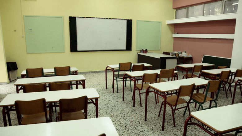 Πότε θα χτυπήσει το τελευταίο κουδούνι της χρονιάς