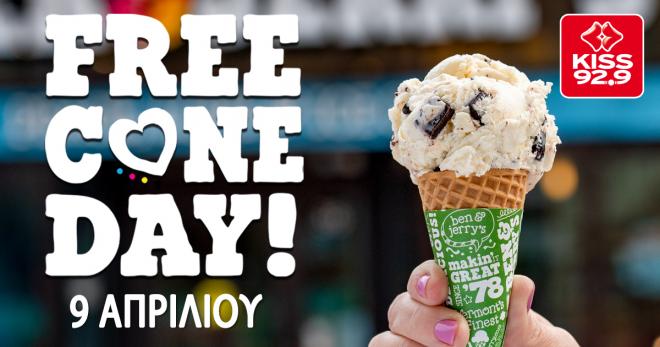Τα Ben & Jerry’s μοιράζουν δωρεάν παγωτό στην Πλατεία Συντάγματος