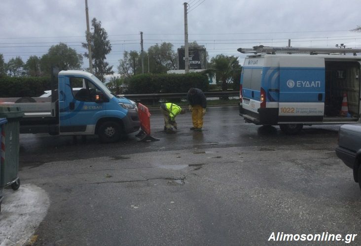 Η βροχή έφερε ξανά συνεργείο της ΕΥΔΑΠ στη Λ.Ποσειδώνος