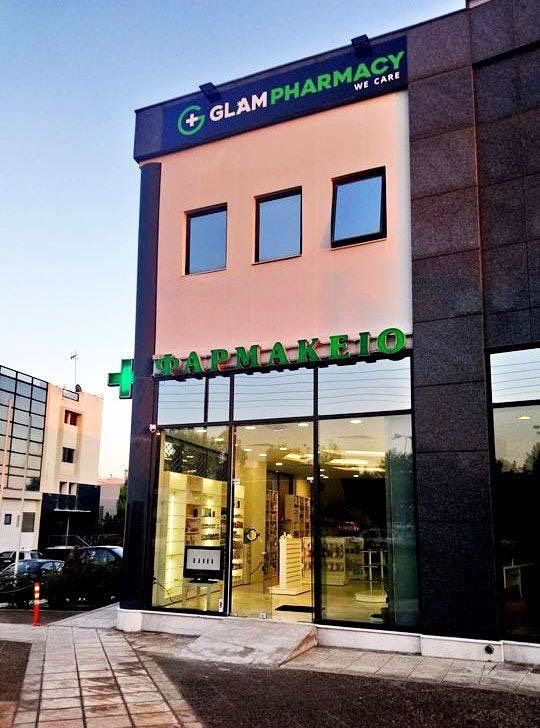 Glam Pharmacy : Για δύο ημέρες τα προϊόντα Dukan και Grenade με -40%