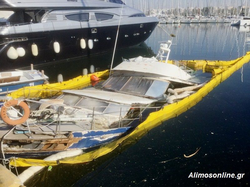 Bυθίστηκε σήμερα το πρωϊ σκάφος στη Μαρίνα Αλίμου