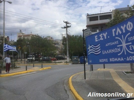 Οπαδοί του Αρτέμη Σώρρα στην Πλατεία Καραϊσκάκη σήμερα