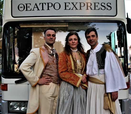 Οι ημερομηνίες που θα απολαύσουμε στον Άλιμο «Θέατρο Express» σε λεωφορείο του ΟΑΣΑ