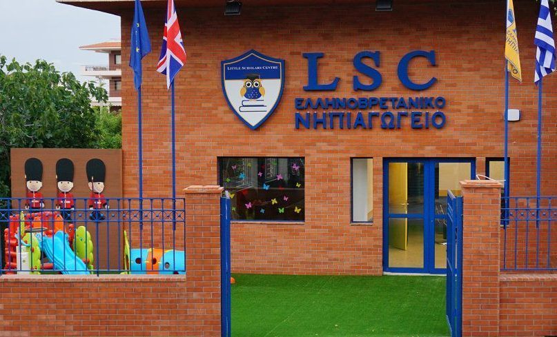 Ελληνοβρετανικό Νηπιαγωγείο LSC: Οι εγγραφές για τη νέα χρονιά συνεχίζονται