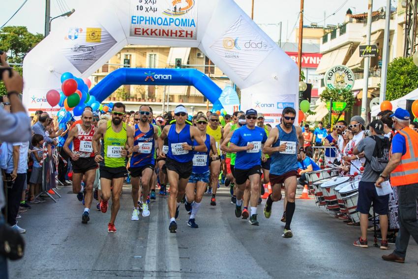 Οι Ολυμπιονίκες που θα συμμετάσχουν στην «Ειρηνοδρομία 2019» του Δήμου Αγίου Δημητρίου
