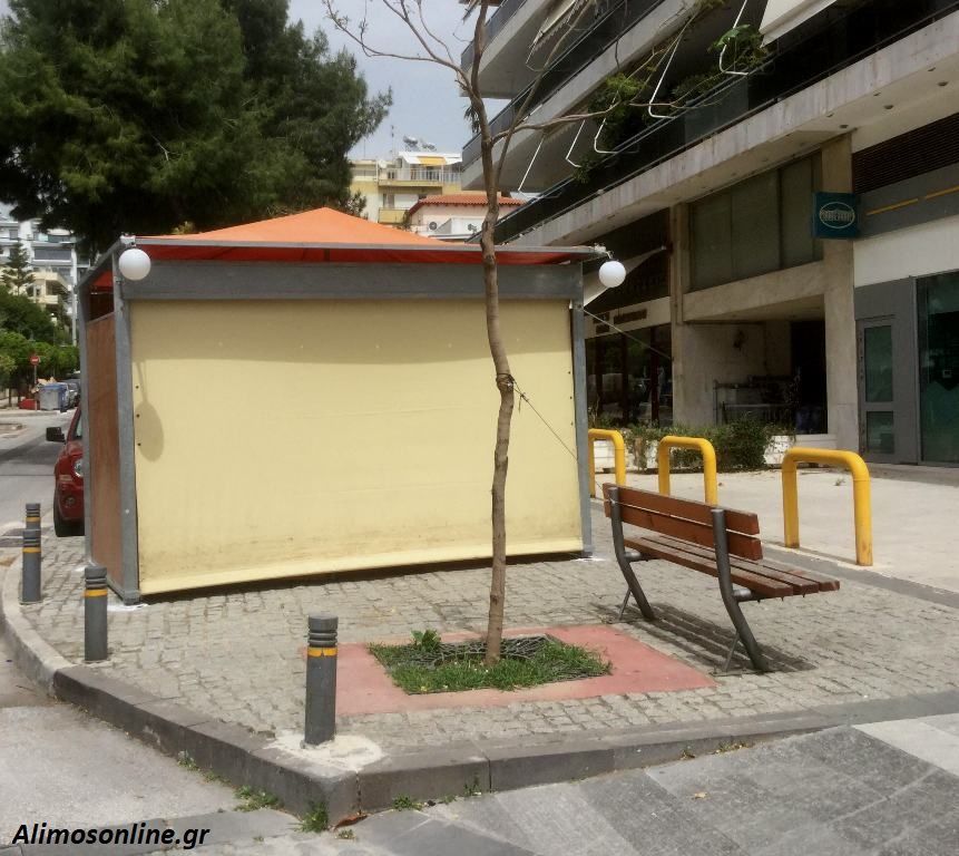 Στήθηκε το πρώτο προεκλογικό κιόσκι στο Καλαμάκι