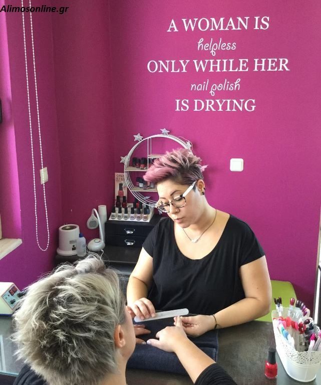 Στο «Beauty Corner» θα κάνεις τις σωστές επιλογές για το καλοκαιρινό σου μανικιούρ