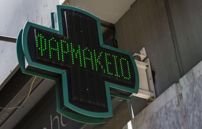 Ένα νέο φαρμακείο ετοιμάζεται στην Αγορά της Θουκυδίδου