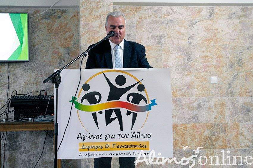 Κεντρική ομιλία στο Άνω Καλαμάκι του υποψήφιου Δημάρχου Αλίμου, Δημήτρη Γιαννακόπουλου