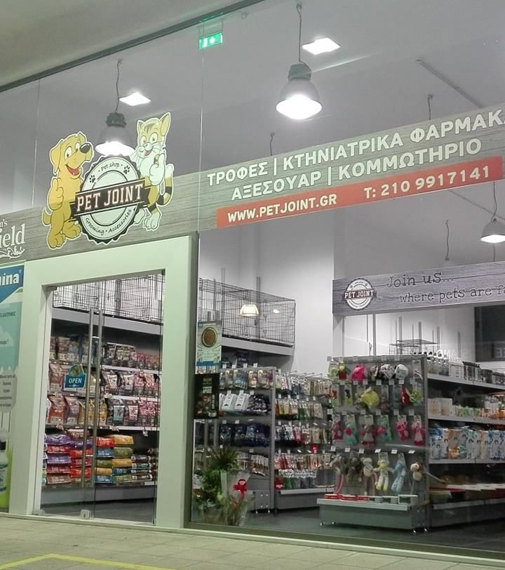 Διατροφικός σύμβουλος της Farmina Pet Food σας περιμένει αύριο στο «Pet Joint» μαζί με τον τετράποδο φίλο σας