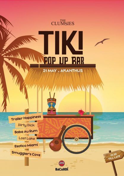 Η ομάδα του «The Clumsies» συγκεντρώνει tiki cocktails και τα σερβίρει στην παραλία Αλίμου