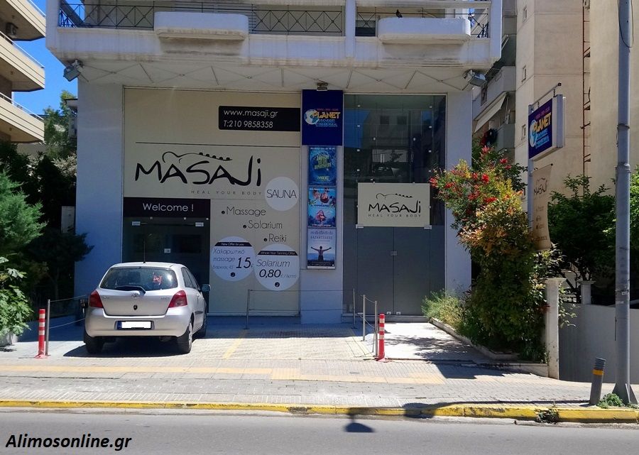 To Masaji «μεγαλώνει»