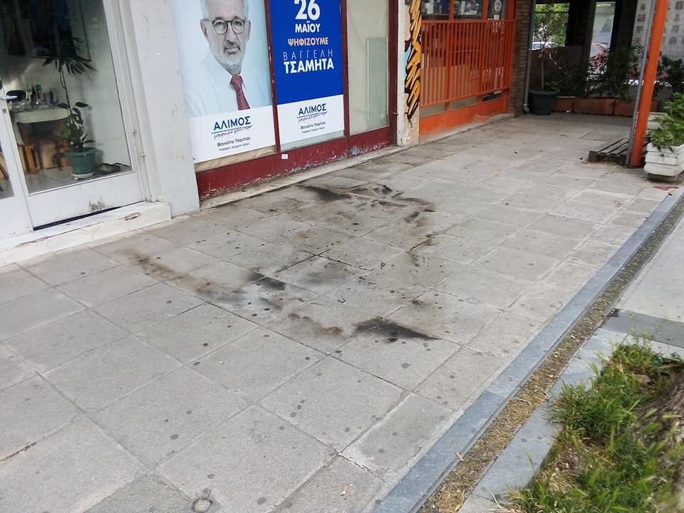 Απόπειρα εμπρησμού στα γραφεία της Τ.Ο της Ν.Δ στην οδό Θουκυδίδου