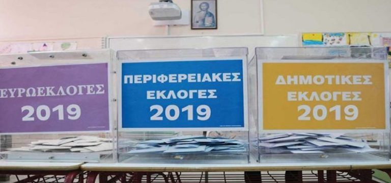 Live τα αποτελέσματα των εκλογών για την πόλη του Αλίμου