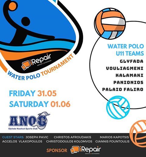 NOK: Φεστιβάλ υδατοσφαίρισης (waterpolo) για παιδιά με την συμμετοχή Ολυμπιονικών