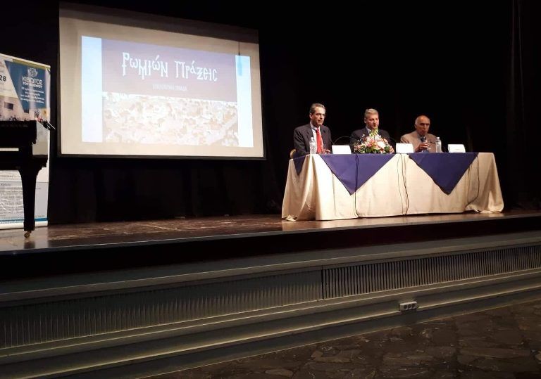 Πραγματοποιήθηκε η εκδήλωση «Η προστασία του παιδιού ως διαχρονική ανάγκη: Από το παιδομάζωμα στο σήμερα»
