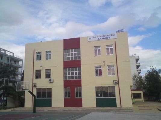 Οι μαθητές του 3ου Γυμνασίου Αλίμου που διακρίθηκαν στον Πανελλήνιο Διαγωνισμό Φυσικής «Αριστοτέλης»