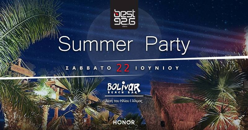 Απόψε το καλοκαιρινό πάρτι του Best Radio 92,6 στον Άλιμο