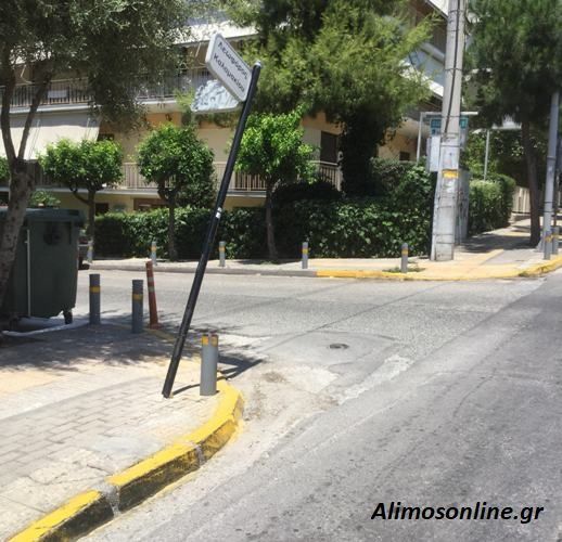 H πολύπαθη πινακίδα στη συμβολή της Λ. Καλαμακίου με την οδό Θεμιστοκλέους