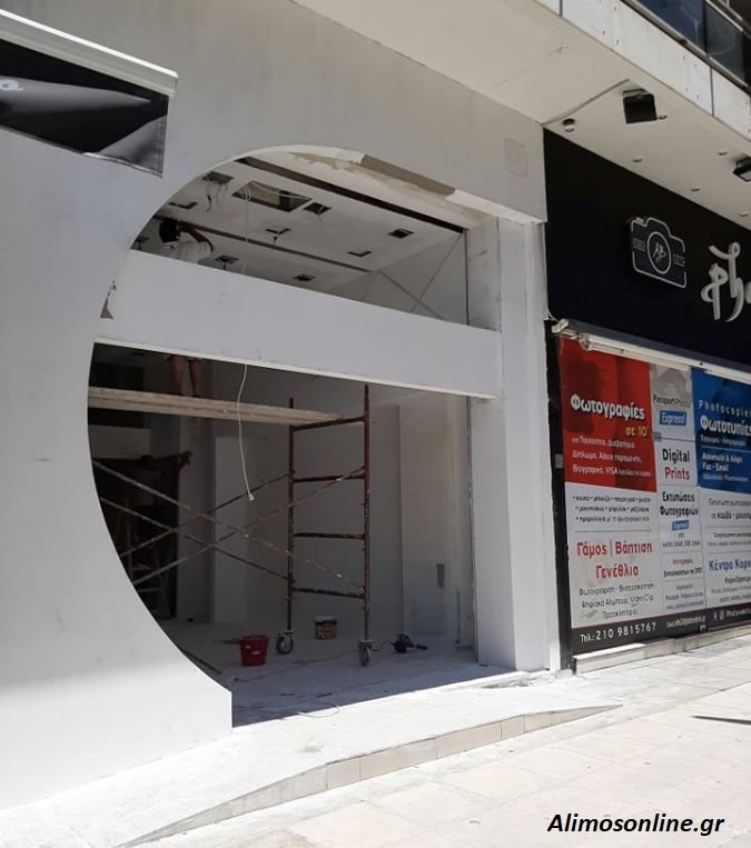 Οι ετοιμασίες για το νέο φαρμακείο της Αγοράς της Θουκυδίδου είναι πυρετώδεις 