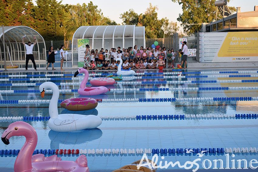 Παιδικές φωνές και τραγούδια γέμισε χθες το Δημοτικό Κολυμβητήριο Αλίμου