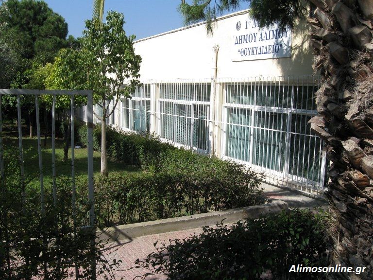 Ανοιχτά θα παραμείνουν σήμερα τα ΕΠΑΛ και ΓΕΛ Αλίμου