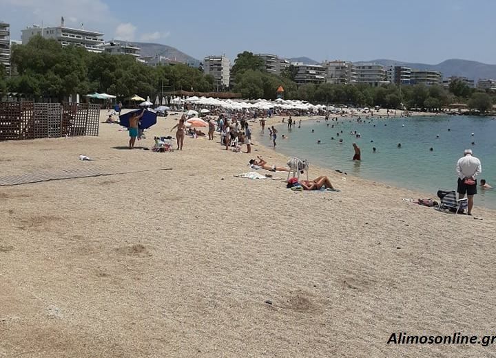 Από νωρίς στις παραλίες οι Αλιμιώτες και οι Αλιμιώτισσες
