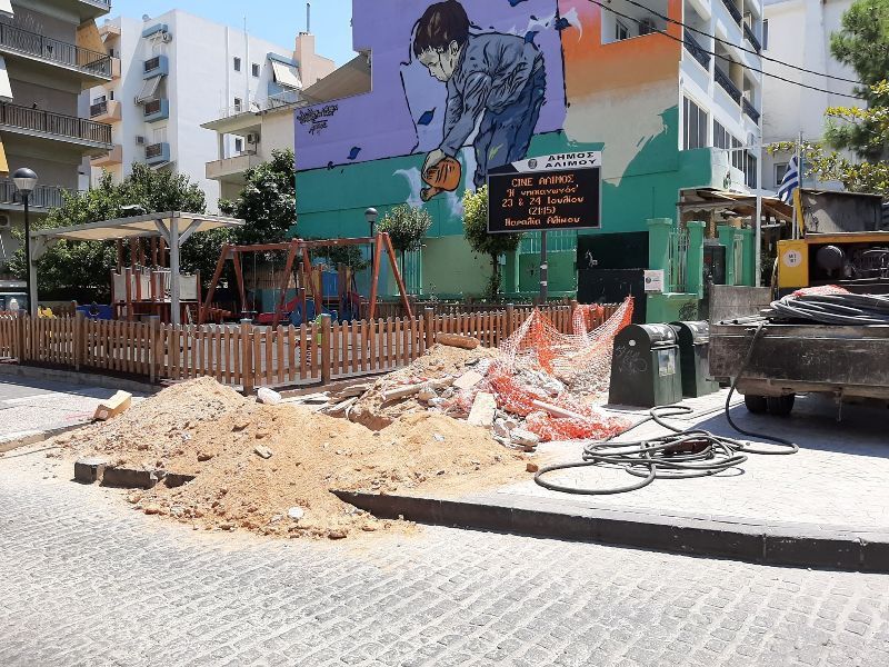 Eργασίες της ΔΕΗ στην Αγορά της Θουκυδίδου
