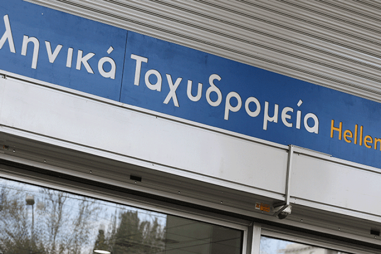 Απάτη με μηνύματα από τα «ΕΛΤΑ»