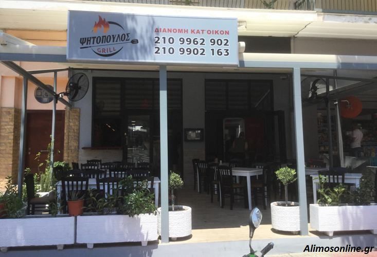 Ψητόπουλος Grill: Η νέα άφιξη της οδού Δωδεκανήσου