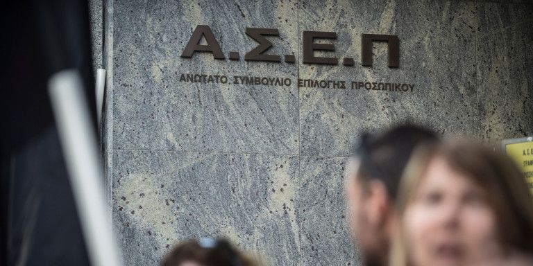 Μέσα στο 2019 έρχονται οι νέες προσλήψεις στο Δημόσιο