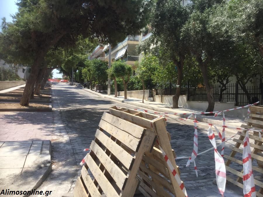 Θέσεις πάρκινγκ και πλακόστρωτο, έξω από το «Κάρολος Κουν»