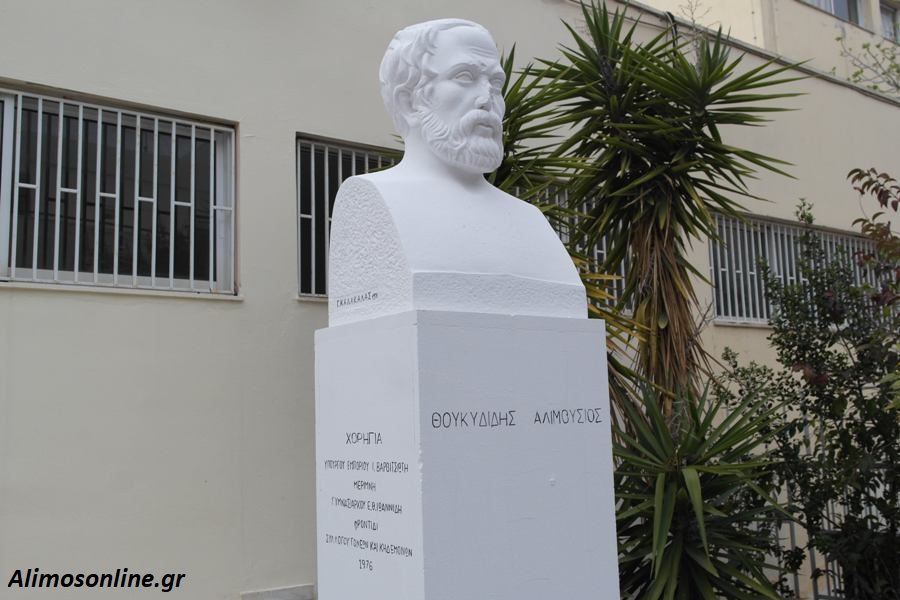 Η μαρμάρινη προτομή του Θουκυδίδη του Αλιμούσιου στην οδό Υψηλάντου