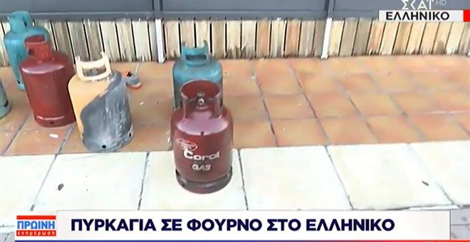Φωτιά σε καφέ στο Ελληνικό – Οι πρώτες εκτιμήσεις κάνουν λόγο για εμπρησμό