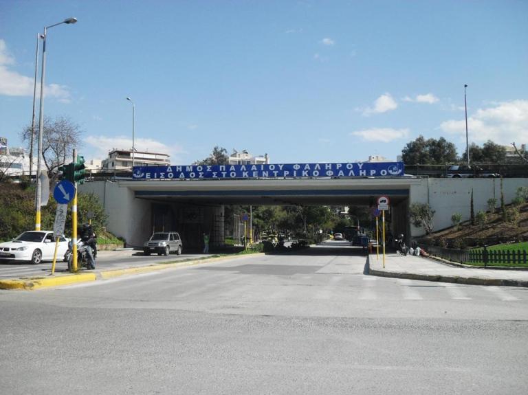 Αποκλεισμός νότιας εισόδου της Πόλης λόγω εργασιών για την ανάπλαση του Φαληρικού όρμου