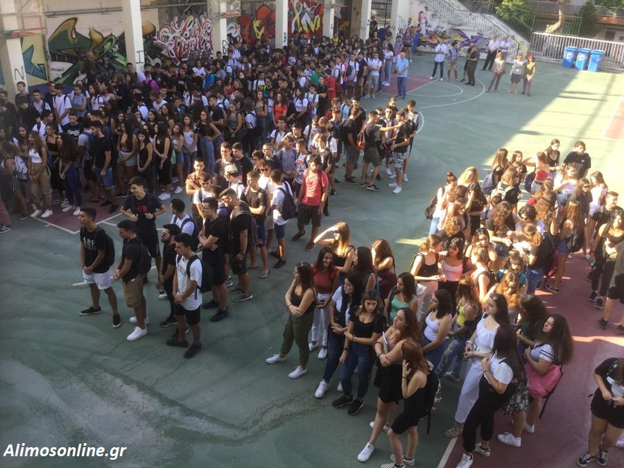 Ο αγιασμός στο 1ο Λύκειο Αλίμου «Θουκυδίδειο» και οι ευχές του Ανδρέα Κονδύλη στους μαθητές του