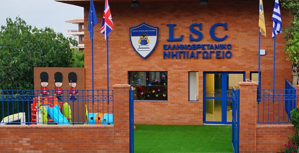 Ελληνοβρετανικό Νηπιαγωγείο LSC: Τελευταίες ημέρες εγγραφών για τη νέα χρονιά